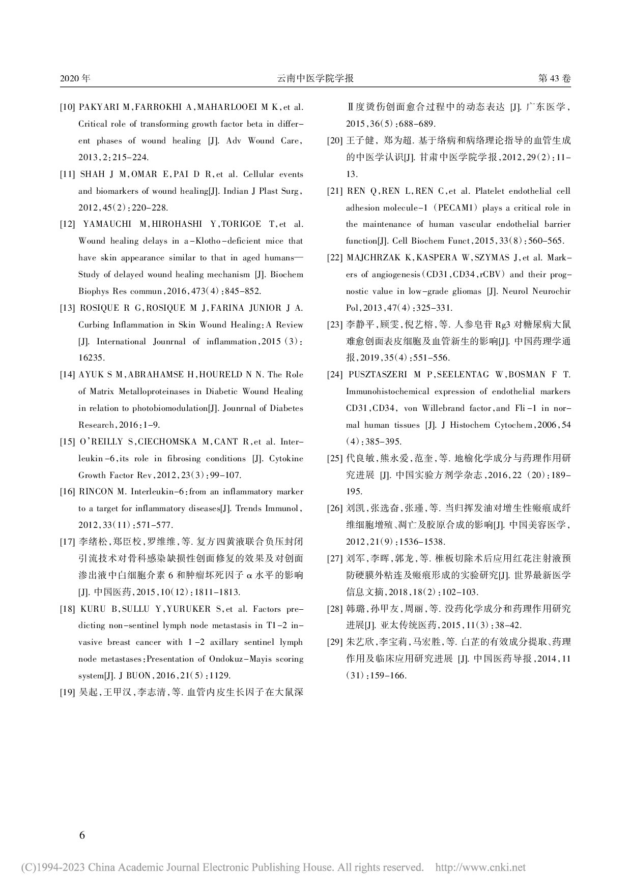 Page 6
